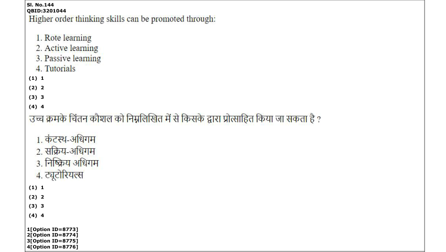 Read the question and choices in the excerpt. Choose A/B/C/D for the first/second/third/fourth option shown.