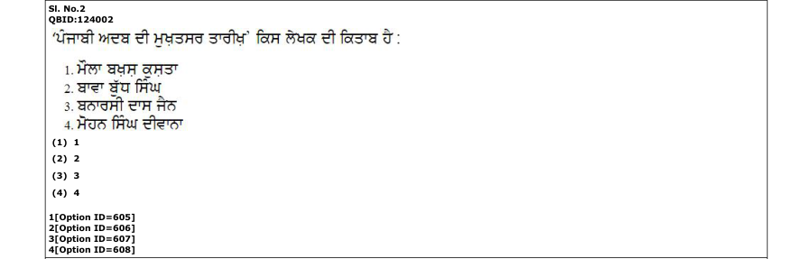 Read the question and choices in the excerpt. Choose A/B/C/D for the first/second/third/fourth option shown.