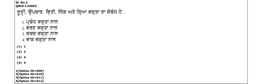 Read the question and choices in the excerpt. Choose A/B/C/D for the first/second/third/fourth option shown.