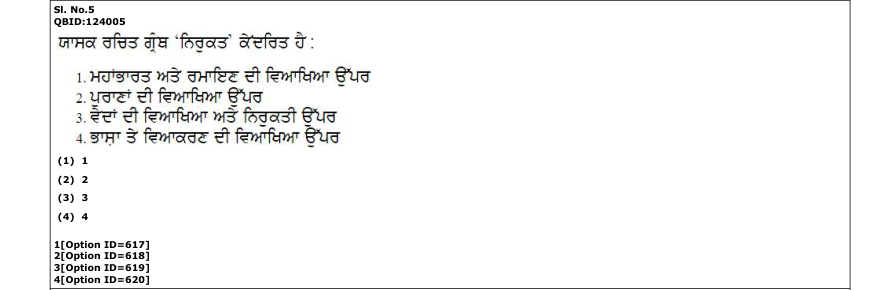 Read the question and choices in the excerpt. Choose A/B/C/D for the first/second/third/fourth option shown.