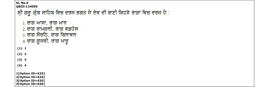 Read the question and choices in the excerpt. Choose A/B/C/D for the first/second/third/fourth option shown.