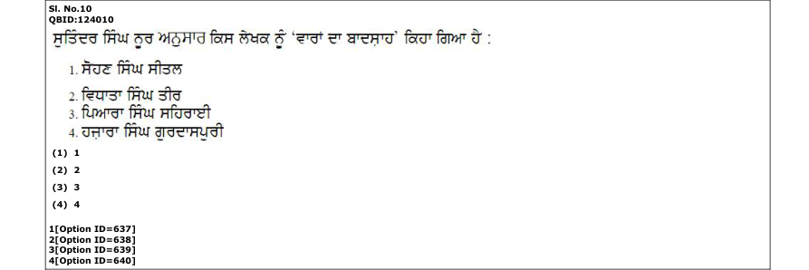 Read the question and choices in the excerpt. Choose A/B/C/D for the first/second/third/fourth option shown.