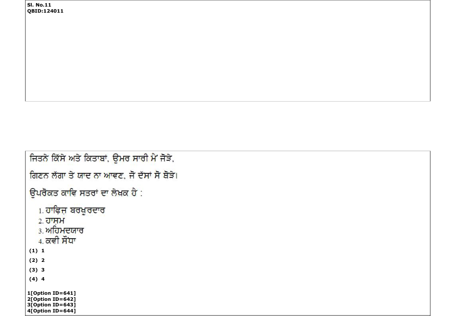 Read the question and choices in the excerpt. Choose A/B/C/D for the first/second/third/fourth option shown.