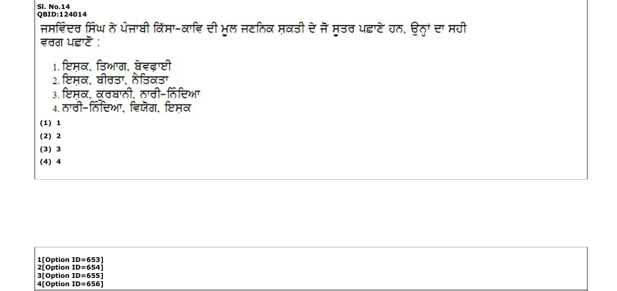 Read the question and choices in the excerpt. Choose A/B/C/D for the first/second/third/fourth option shown.
