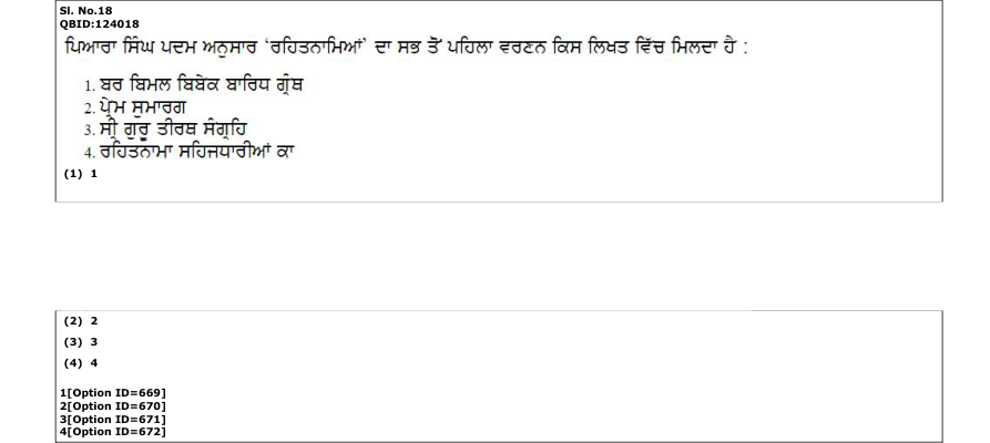 Read the question and choices in the excerpt. Choose A/B/C/D for the first/second/third/fourth option shown.