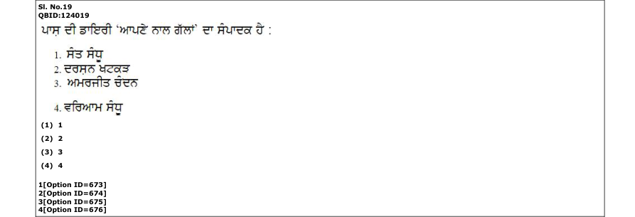 Read the question and choices in the excerpt. Choose A/B/C/D for the first/second/third/fourth option shown.