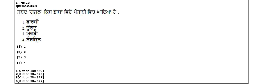 Read the question and choices in the excerpt. Choose A/B/C/D for the first/second/third/fourth option shown.
