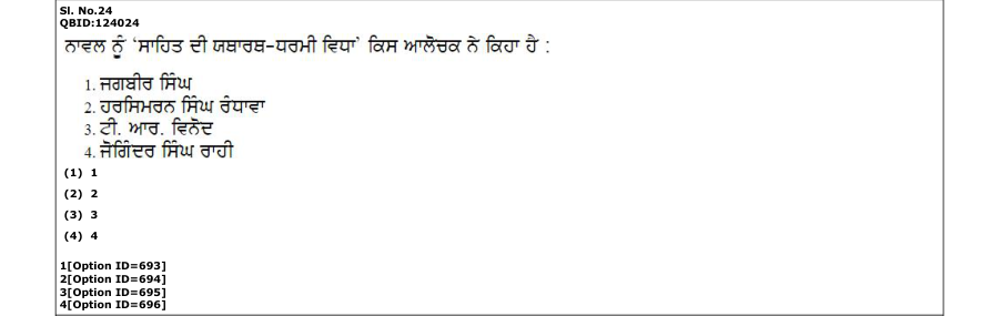 Read the question and choices in the excerpt. Choose A/B/C/D for the first/second/third/fourth option shown.