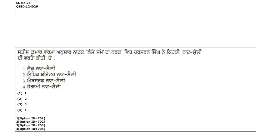 Read the question and choices in the excerpt. Choose A/B/C/D for the first/second/third/fourth option shown.