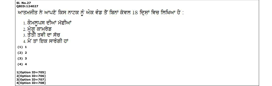 Read the question and choices in the excerpt. Choose A/B/C/D for the first/second/third/fourth option shown.