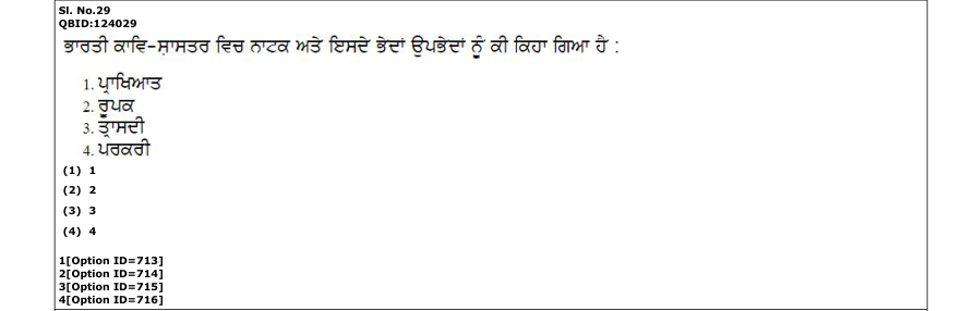 Read the question and choices in the excerpt. Choose A/B/C/D for the first/second/third/fourth option shown.