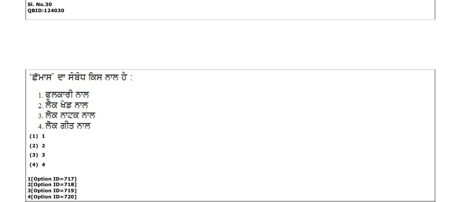 Read the question and choices in the excerpt. Choose A/B/C/D for the first/second/third/fourth option shown.