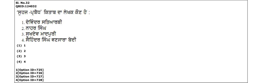 Read the question and choices in the excerpt. Choose A/B/C/D for the first/second/third/fourth option shown.