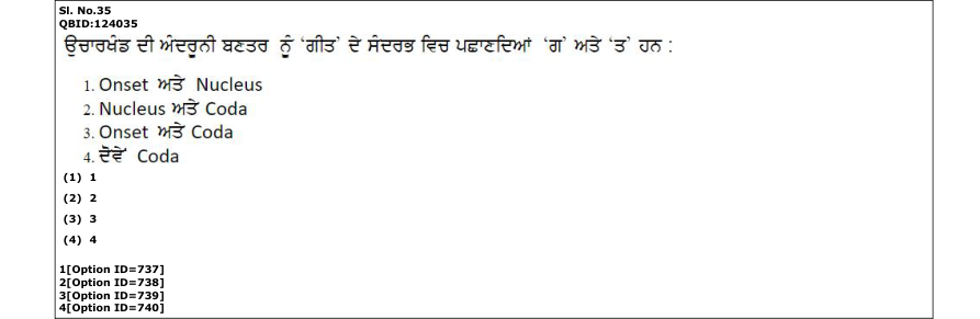 Read the question and choices in the excerpt. Choose A/B/C/D for the first/second/third/fourth option shown.