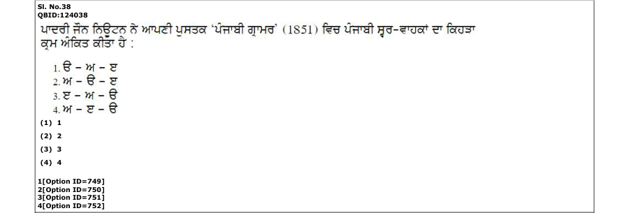 Read the question and choices in the excerpt. Choose A/B/C/D for the first/second/third/fourth option shown.