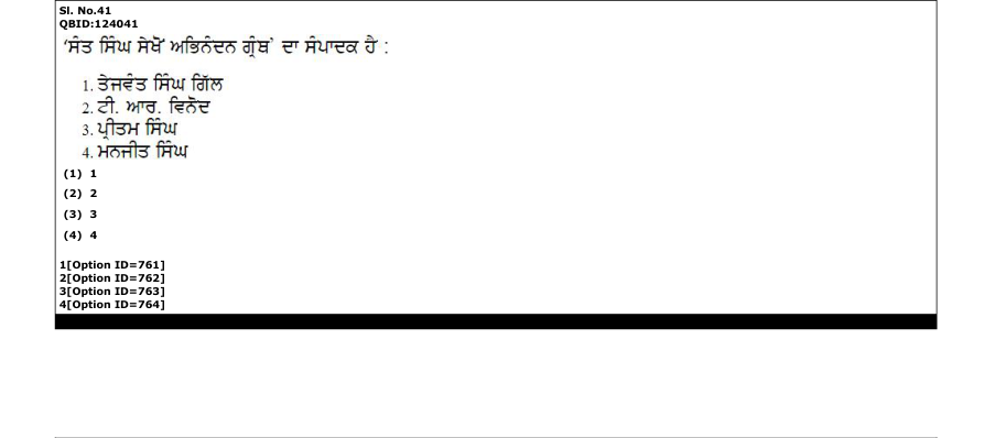 Read the question and choices in the excerpt. Choose A/B/C/D for the first/second/third/fourth option shown.