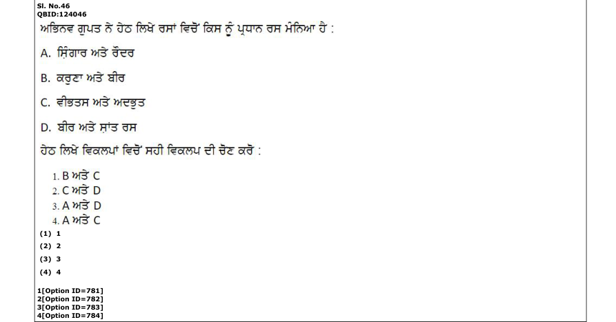 Read the question and choices in the excerpt. Choose A/B/C/D for the first/second/third/fourth option shown.