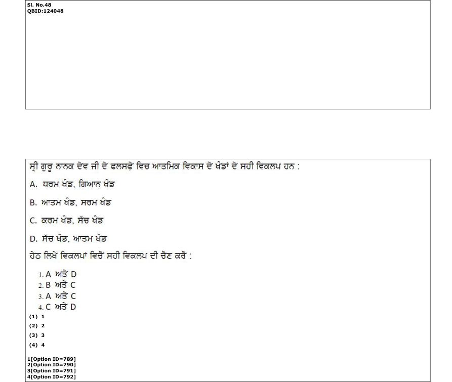 Read the question and choices in the excerpt. Choose A/B/C/D for the first/second/third/fourth option shown.