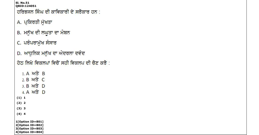 Read the question and choices in the excerpt. Choose A/B/C/D for the first/second/third/fourth option shown.