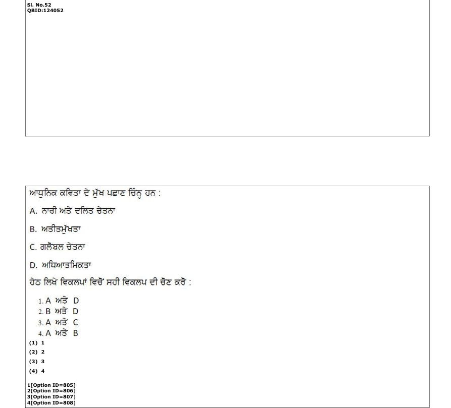 Read the question and choices in the excerpt. Choose A/B/C/D for the first/second/third/fourth option shown.