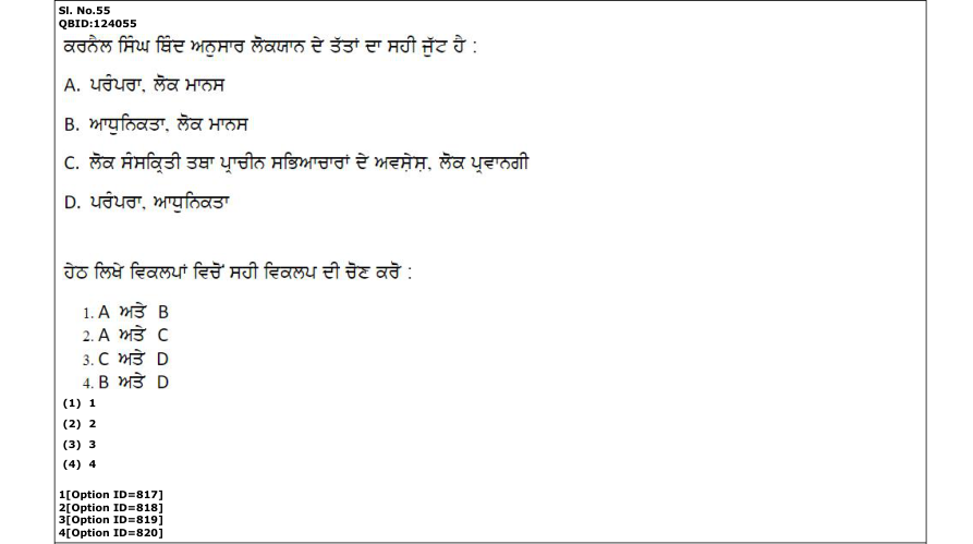 Read the question and choices in the excerpt. Choose A/B/C/D for the first/second/third/fourth option shown.