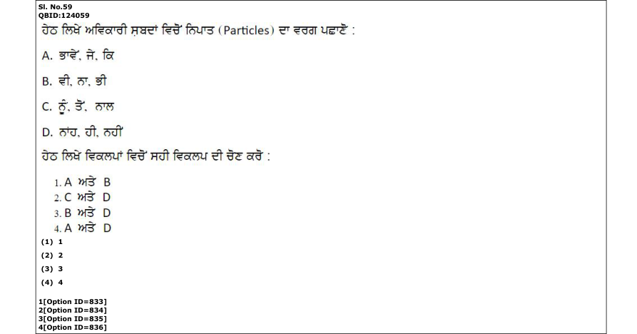 Read the question and choices in the excerpt. Choose A/B/C/D for the first/second/third/fourth option shown.