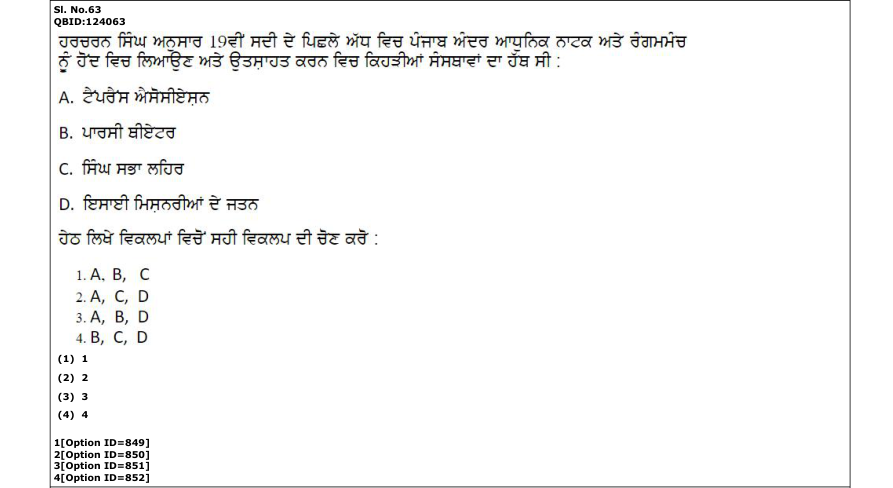 Read the question and choices in the excerpt. Choose A/B/C/D for the first/second/third/fourth option shown.