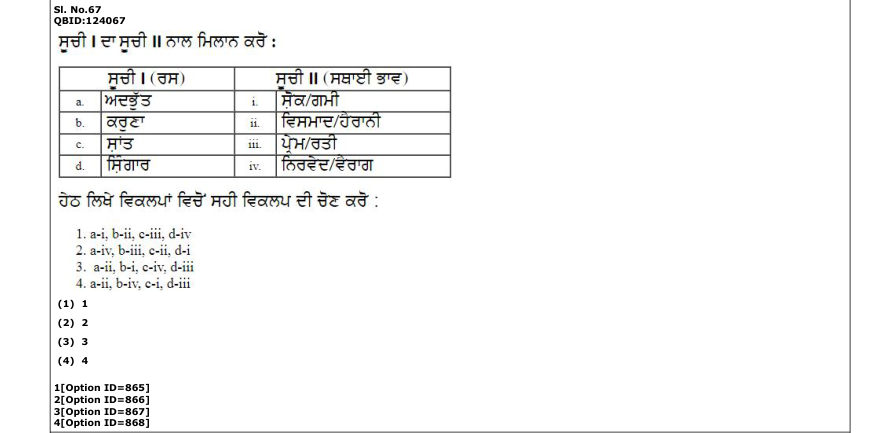Read the question and choices in the excerpt. Choose A/B/C/D for the first/second/third/fourth option shown.