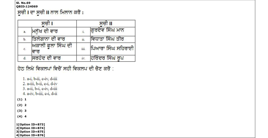 Read the question and choices in the excerpt. Choose A/B/C/D for the first/second/third/fourth option shown.