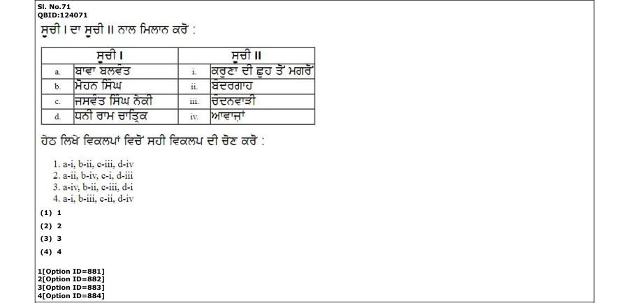 Read the question and choices in the excerpt. Choose A/B/C/D for the first/second/third/fourth option shown.