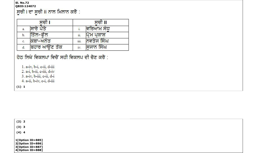 Read the question and choices in the excerpt. Choose A/B/C/D for the first/second/third/fourth option shown.
