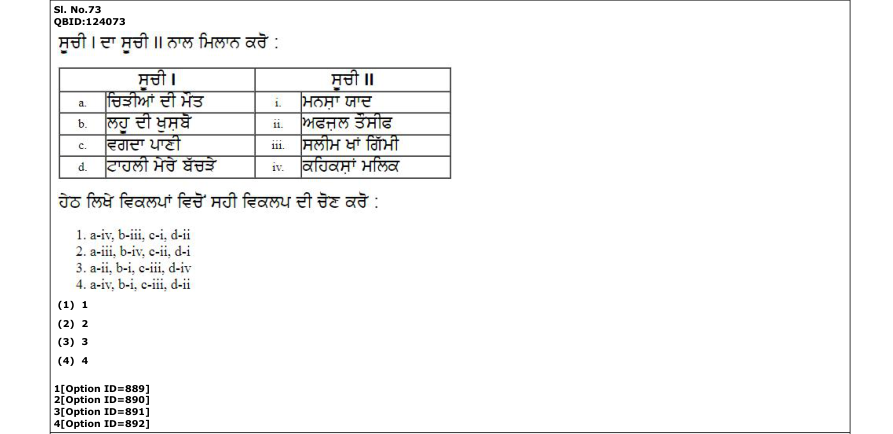 Read the question and choices in the excerpt. Choose A/B/C/D for the first/second/third/fourth option shown.