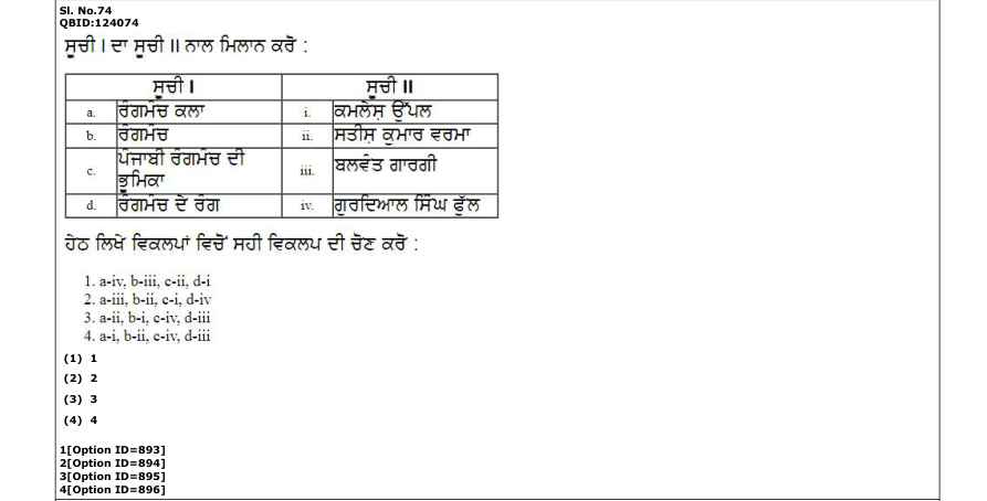 Read the question and choices in the excerpt. Choose A/B/C/D for the first/second/third/fourth option shown.