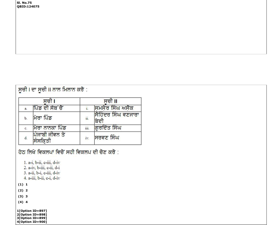 Read the question and choices in the excerpt. Choose A/B/C/D for the first/second/third/fourth option shown.