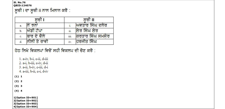 Read the question and choices in the excerpt. Choose A/B/C/D for the first/second/third/fourth option shown.