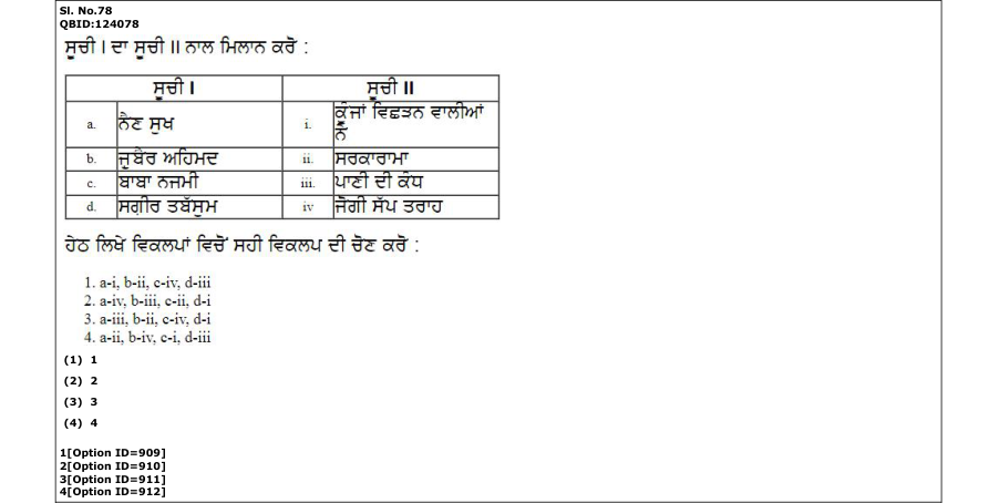 Read the question and choices in the excerpt. Choose A/B/C/D for the first/second/third/fourth option shown.