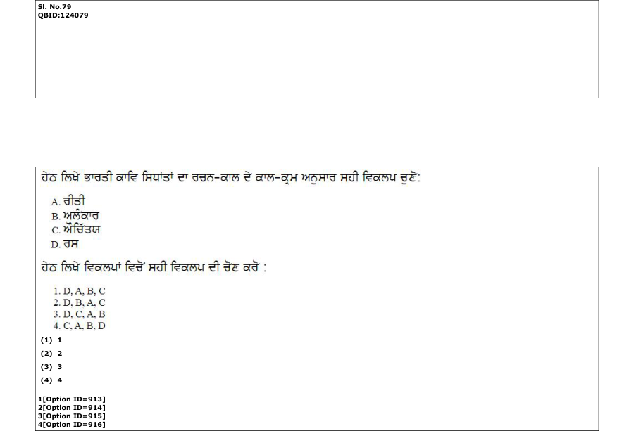Read the question and choices in the excerpt. Choose A/B/C/D for the first/second/third/fourth option shown.