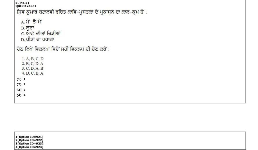 Read the question and choices in the excerpt. Choose A/B/C/D for the first/second/third/fourth option shown.