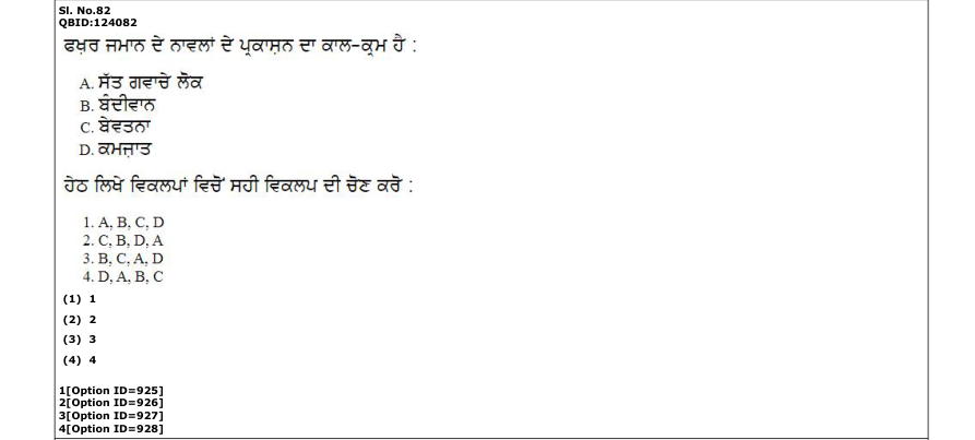 Read the question and choices in the excerpt. Choose A/B/C/D for the first/second/third/fourth option shown.