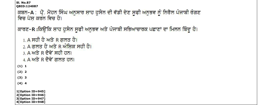 Read the question and choices in the excerpt. Choose A/B/C/D for the first/second/third/fourth option shown.