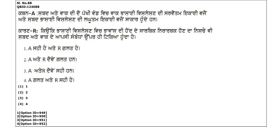 Read the question and choices in the excerpt. Choose A/B/C/D for the first/second/third/fourth option shown.