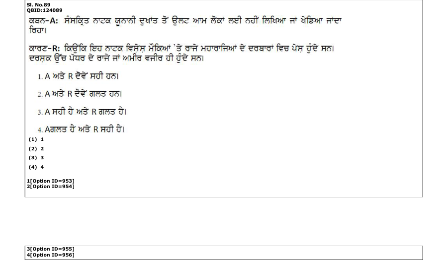 Read the question and choices in the excerpt. Choose A/B/C/D for the first/second/third/fourth option shown.