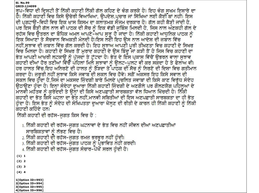 Read the question and choices in the excerpt. Choose A/B/C/D for the first/second/third/fourth option shown.
