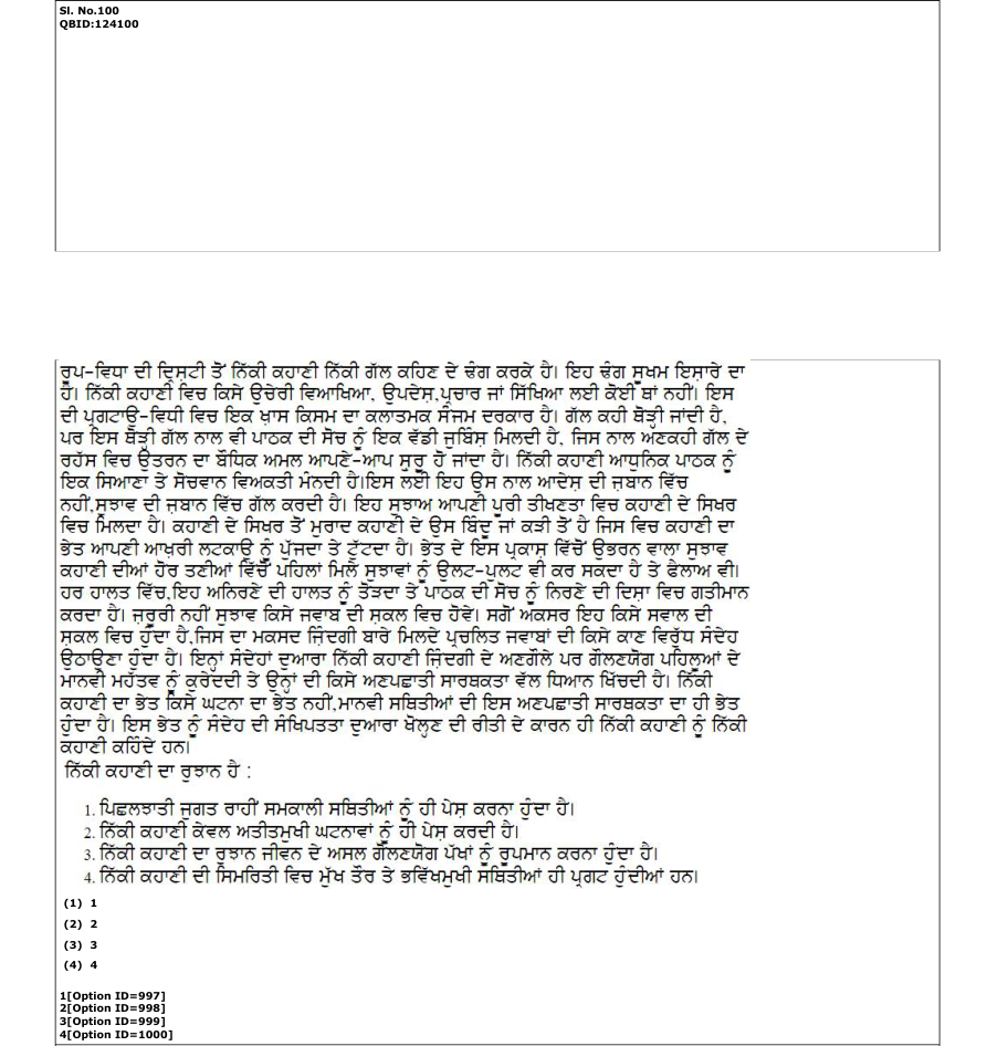 Read the question and choices in the excerpt. Choose A/B/C/D for the first/second/third/fourth option shown.