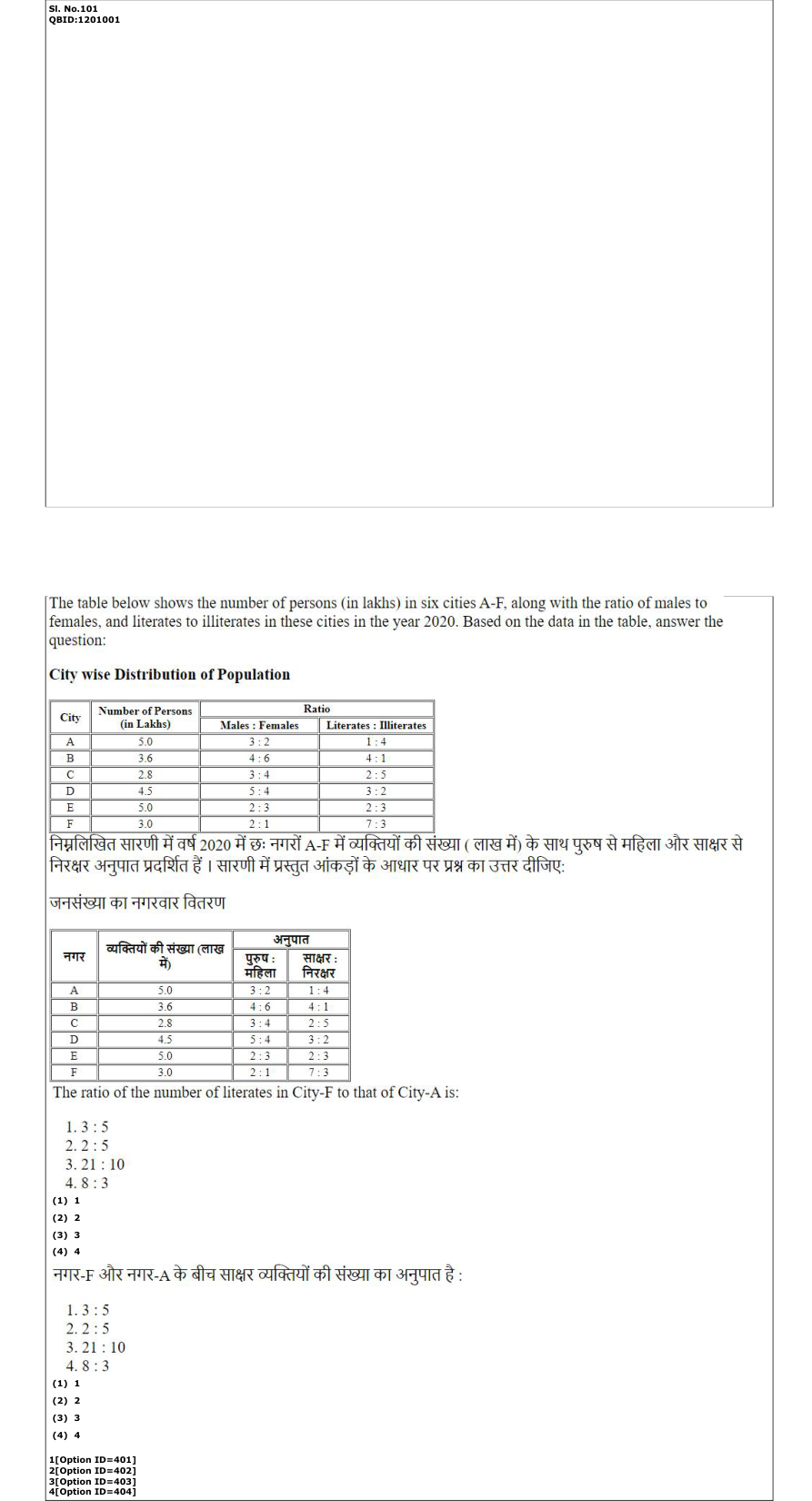 Read the question and choices in the excerpt. Choose A/B/C/D for the first/second/third/fourth option shown.