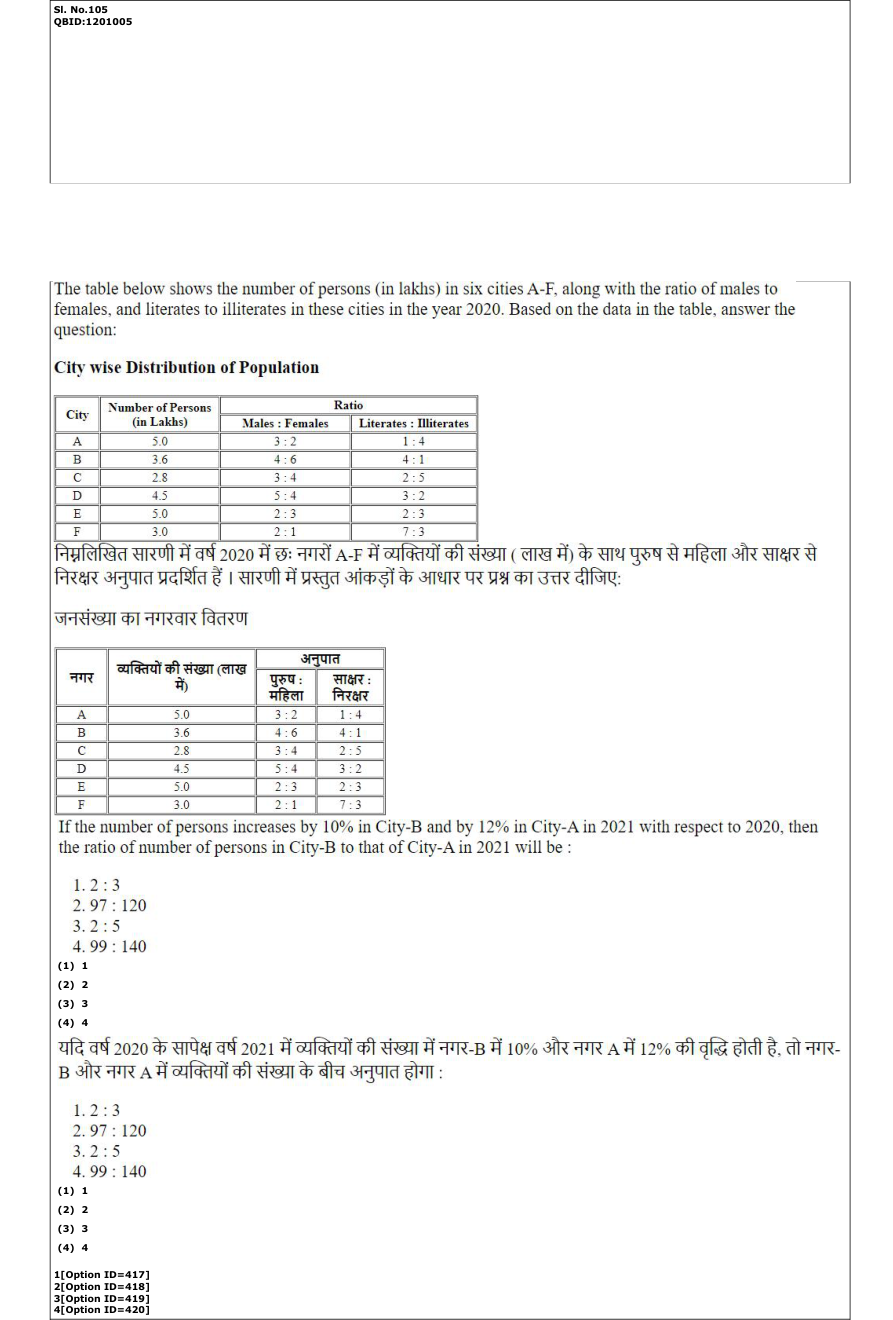 Read the question and choices in the excerpt. Choose A/B/C/D for the first/second/third/fourth option shown.