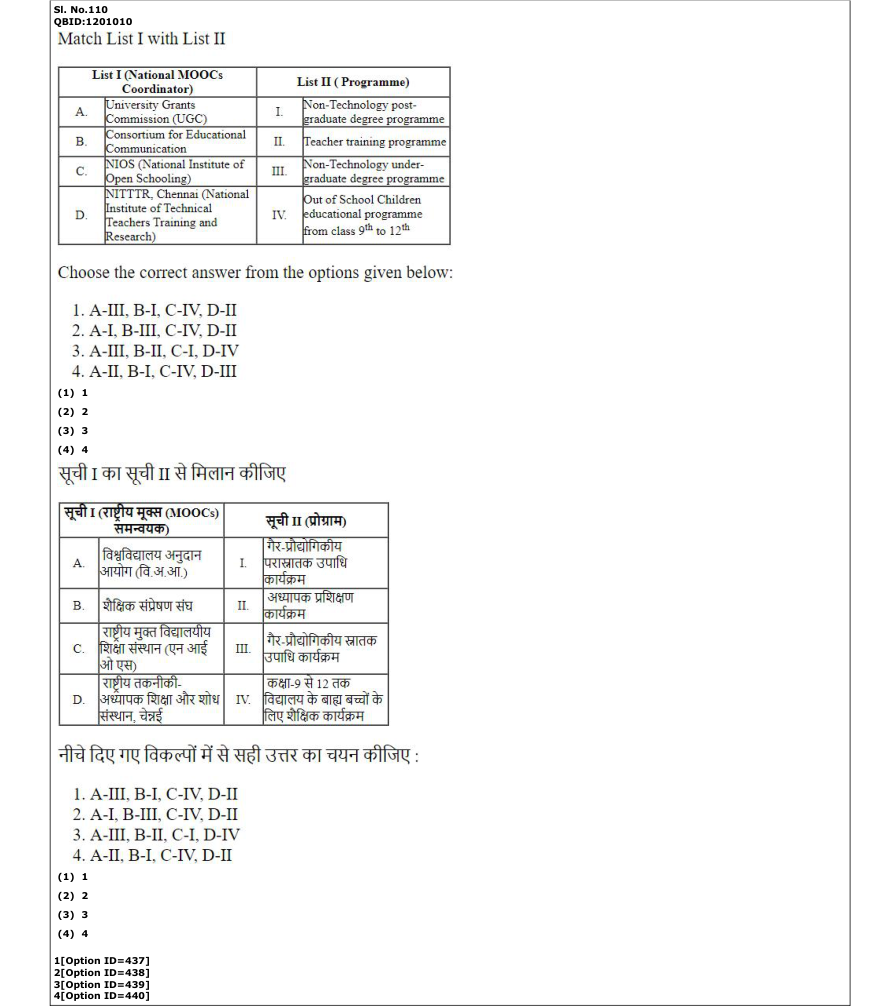 Read the question and choices in the excerpt. Choose A/B/C/D for the first/second/third/fourth option shown.