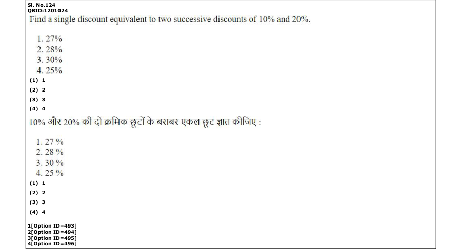 Read the question and choices in the excerpt. Choose A/B/C/D for the first/second/third/fourth option shown.