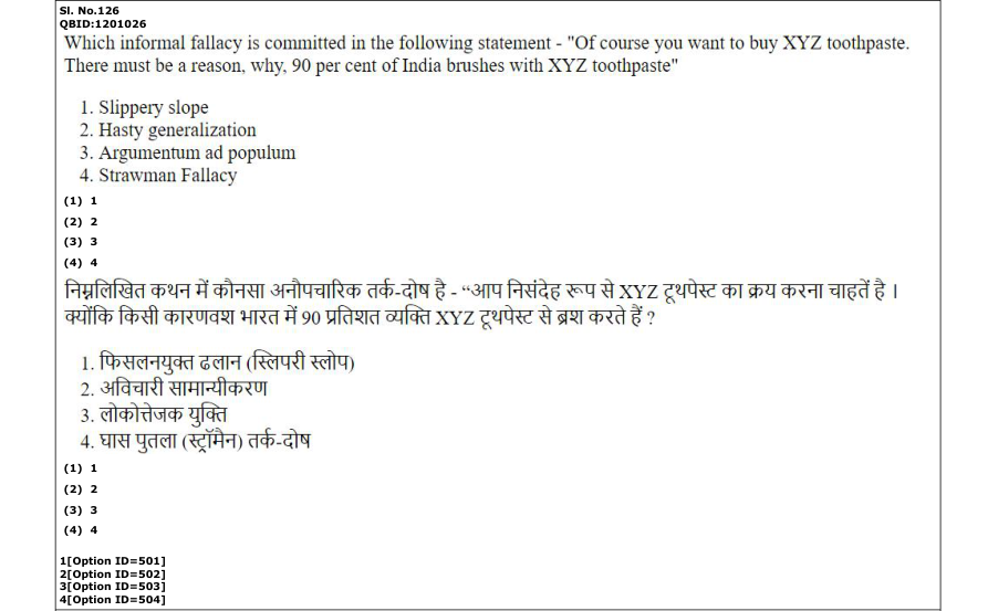 Read the question and choices in the excerpt. Choose A/B/C/D for the first/second/third/fourth option shown.