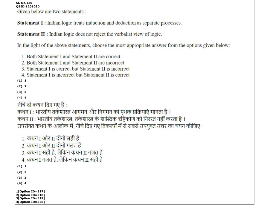 Read the question and choices in the excerpt. Choose A/B/C/D for the first/second/third/fourth option shown.